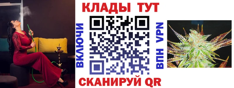Магазин наркотиков Верхотурье Марихуана БУТИРАТ Cocaine ГАШИШ Меф СОЛЬ