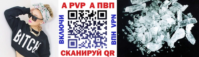 А ПВП крисы CK Верхотурье