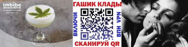 Cannafood марихуана  Верхотурье 