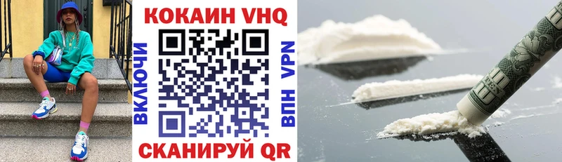 купить закладку  Верхотурье  Cocaine 98% 
