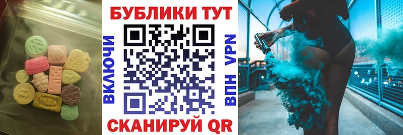 Ecstasy 280мг  Верхотурье 