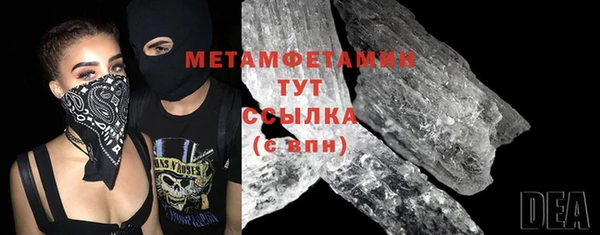 прущая мука Беломорск
