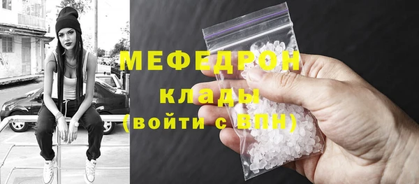 таблы Богородицк