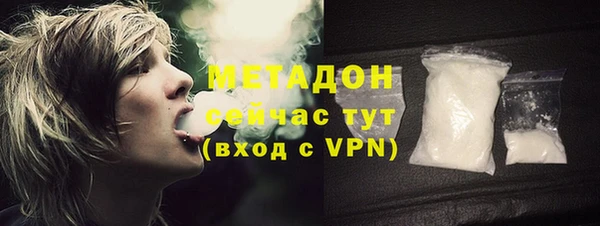 альфа пвп VHQ Белоозёрский