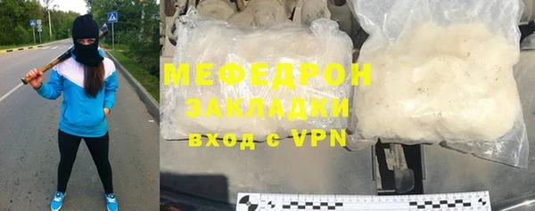 кокаин премиум Снежинск