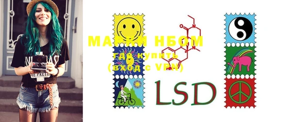 mdma Белокуриха