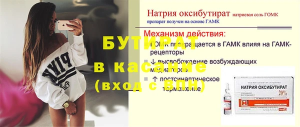 альфа пвп VHQ Белоозёрский