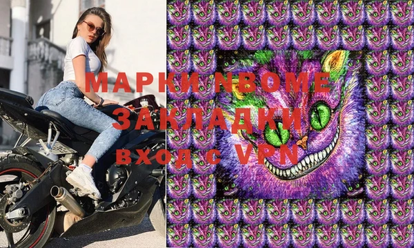 прущая мука Беломорск
