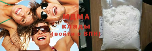 тгк Снежногорск