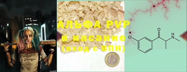 прущая мука Беломорск