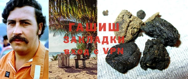 альфа пвп VHQ Белоозёрский