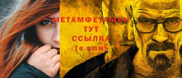 альфа пвп VHQ Белоозёрский