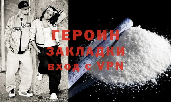 альфа пвп VHQ Белоозёрский