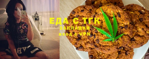 прущая мука Беломорск