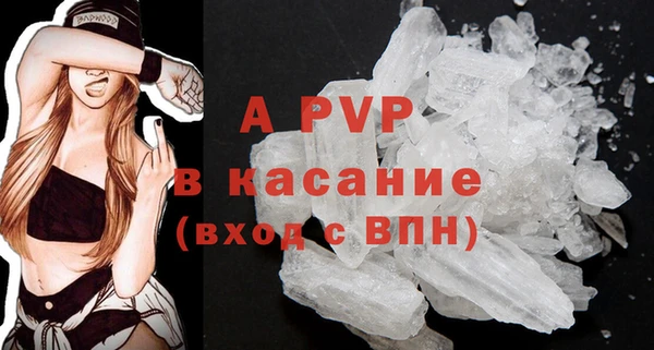 прущая мука Беломорск