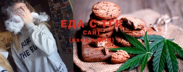 mdma Белокуриха