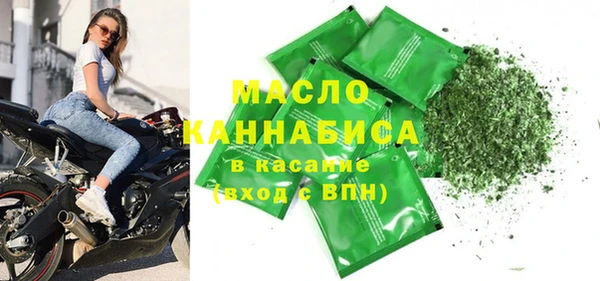 прущая мука Беломорск