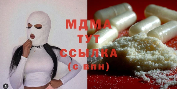 альфа пвп VHQ Белоозёрский
