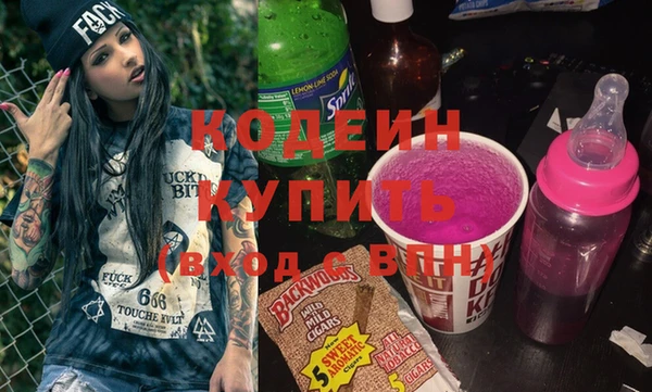 альфа пвп VHQ Белоозёрский