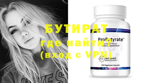 ГАЛЛЮЦИНОГЕННЫЕ ГРИБЫ Слюдянка