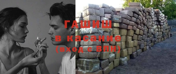 альфа пвп VHQ Белоозёрский