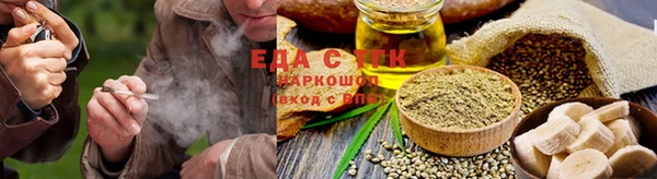 прущая мука Беломорск