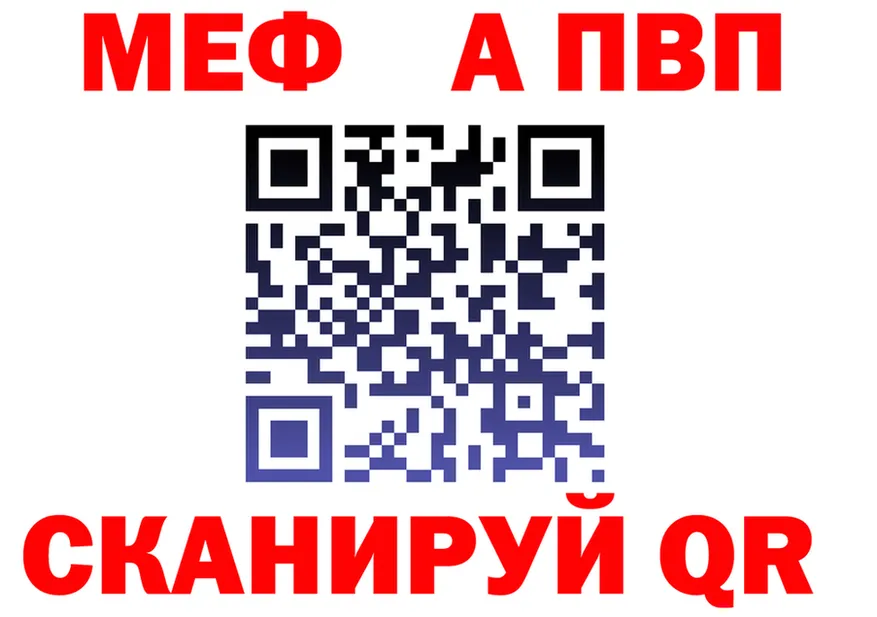 Альфа ПВП Crystall вход shop hydra Верхотурье
