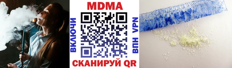 ОМГ ОМГ вход  Верхотурье  МДМА crystal  где купить наркоту 