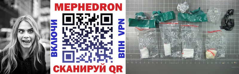 Мефедрон mephedrone Верхотурье