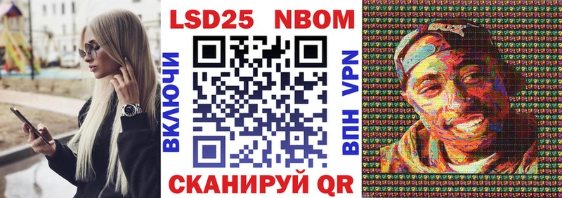omg ссылка  Верхотурье  Марки 25I-NBOMe 1,5мг 